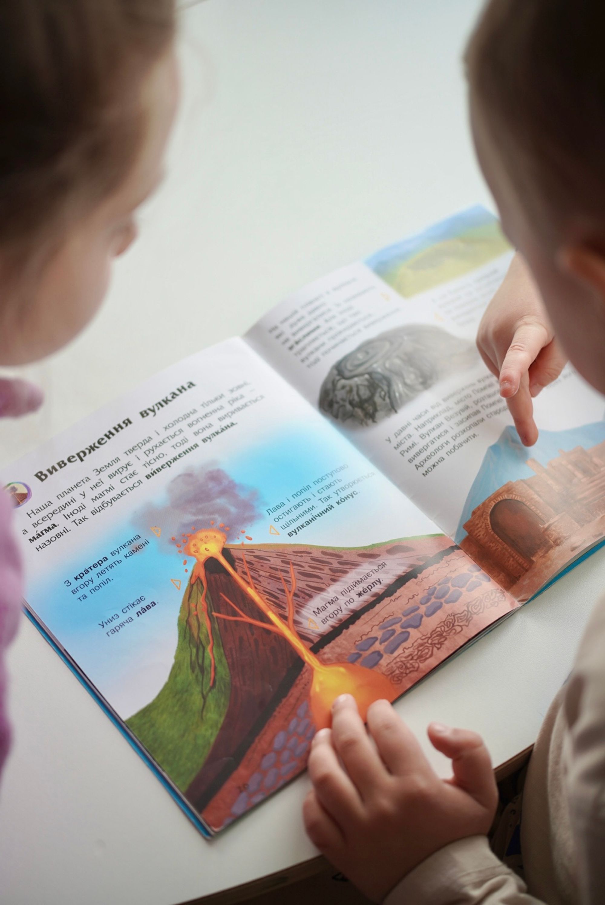 Діти разом розглядають пізнавальну книжку