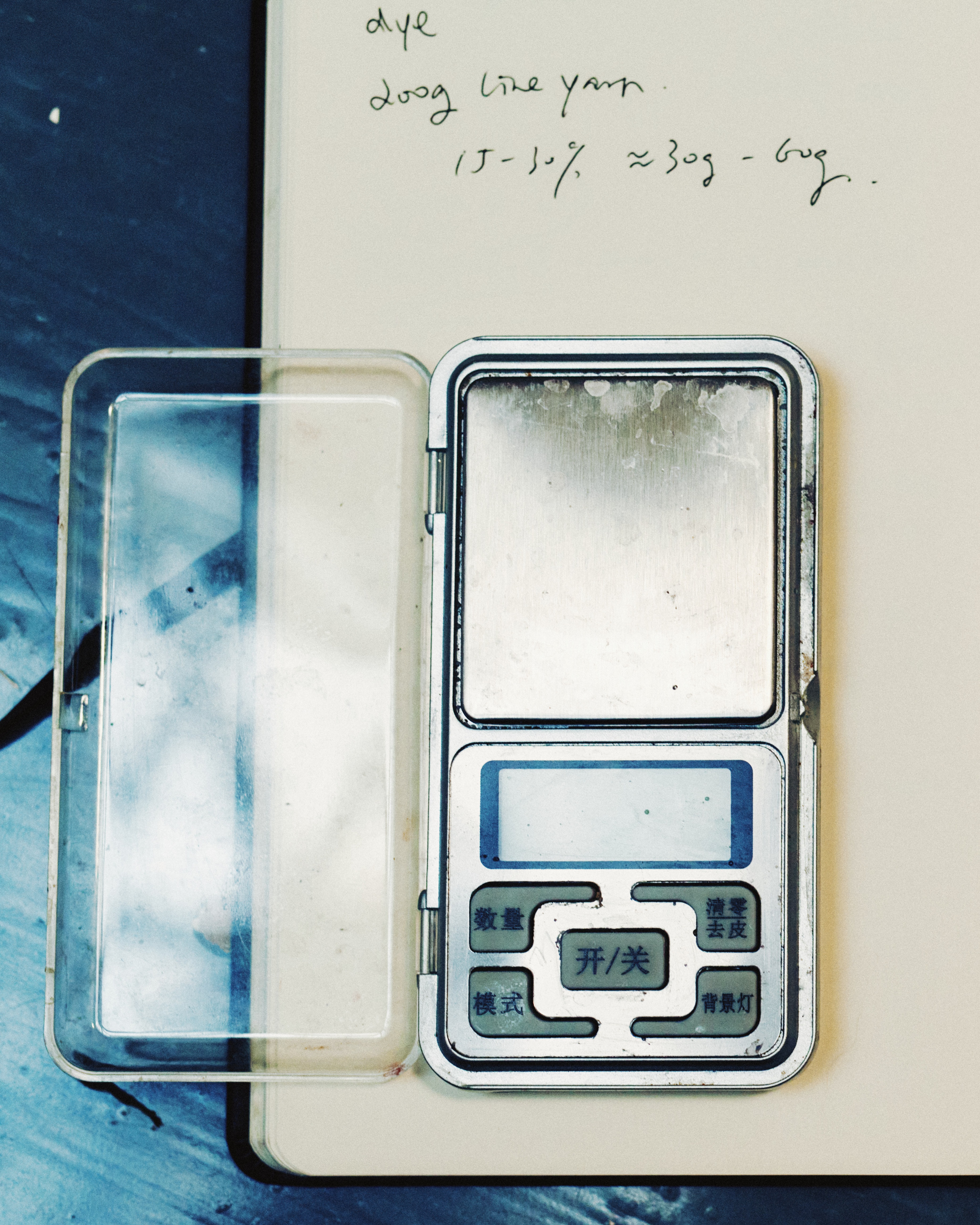 BY HAND: LIN QIQING | Beyond Noise