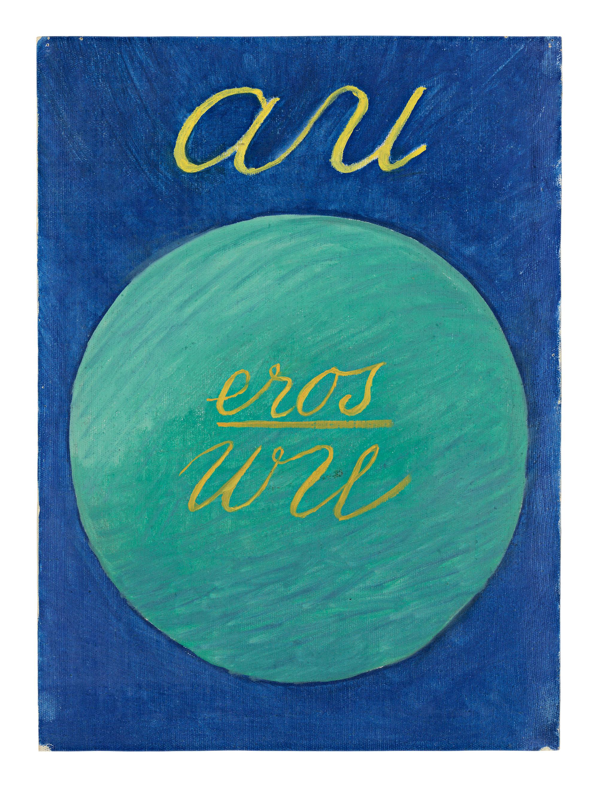 AN ATLAS OF THE INVISIBLE | Beyond Noise