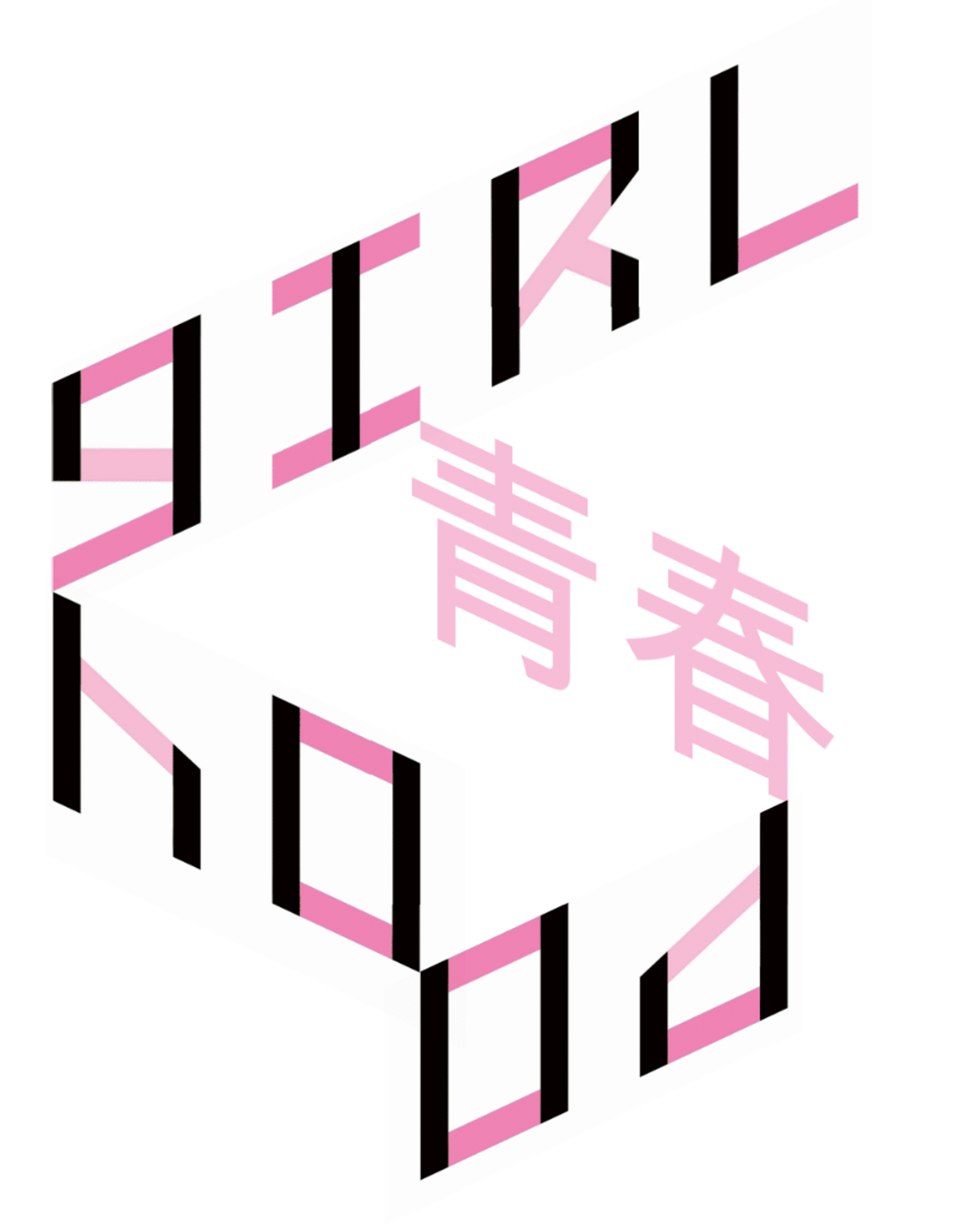 GIRLHOOD: TOKYO | Beyond Noise