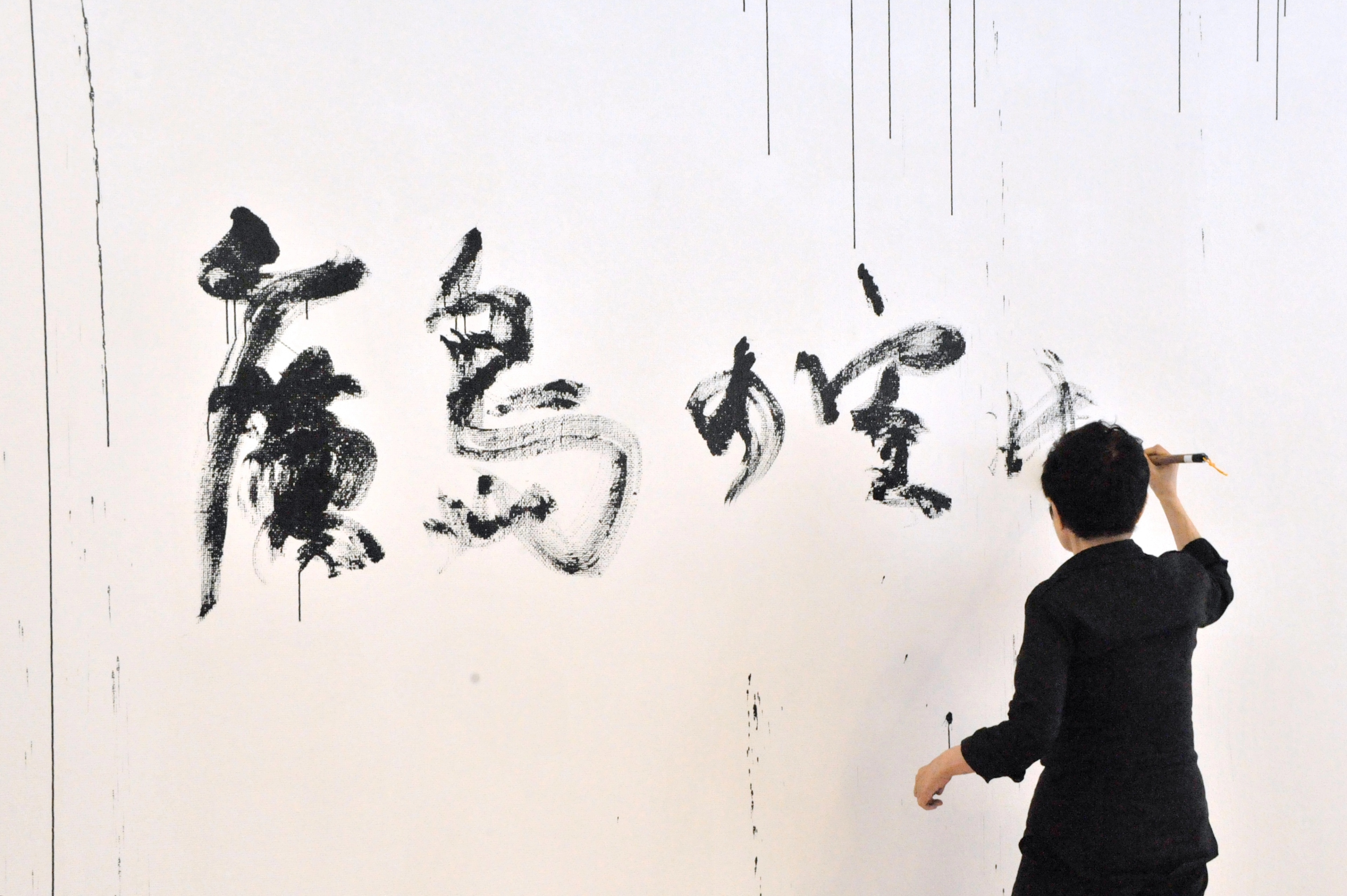 ISSUE NO. 06: YOKO ONO | Beyond Noise