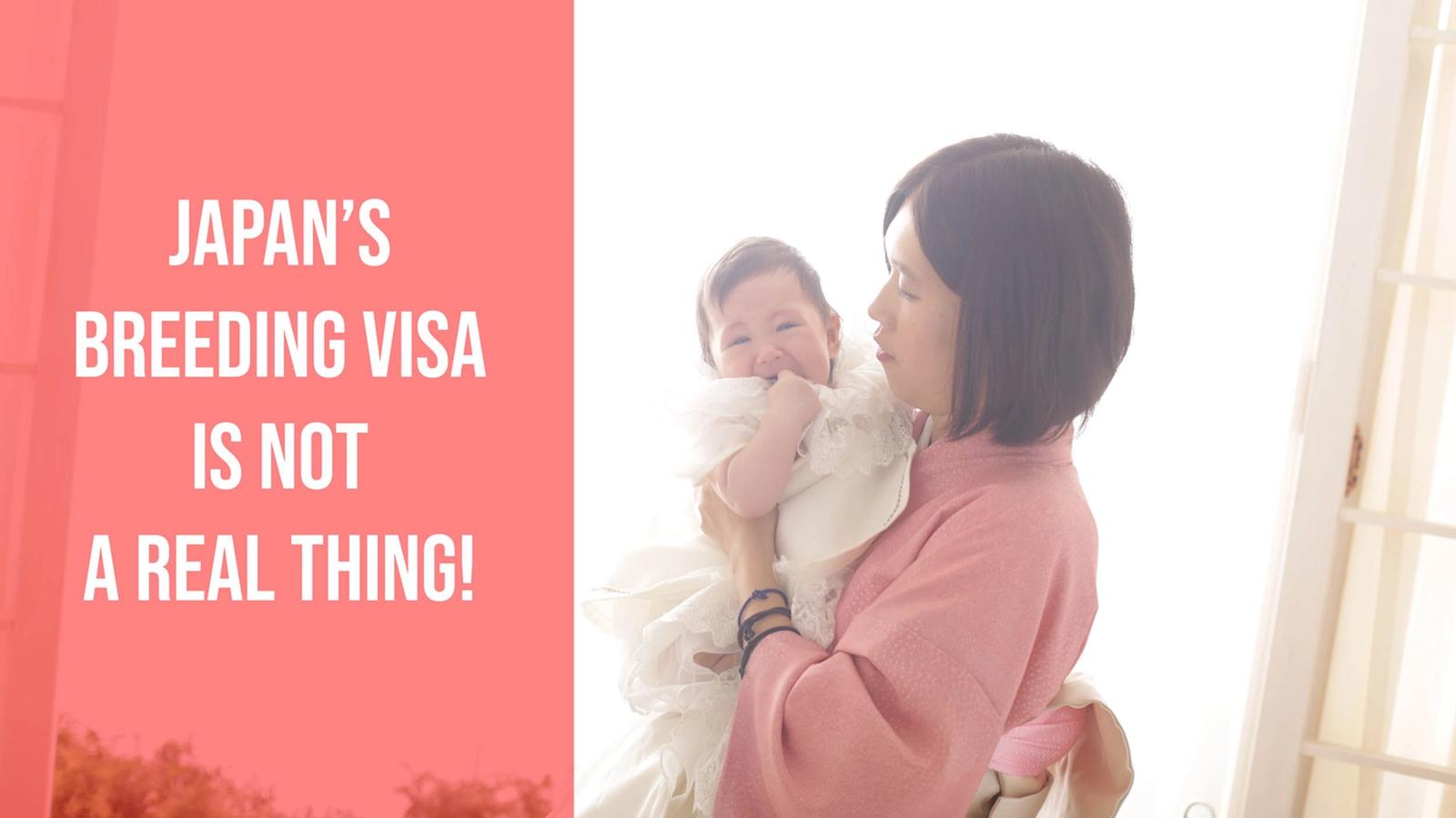 The Japan Breeding Visa is not a Real Thing: Here is the Truth