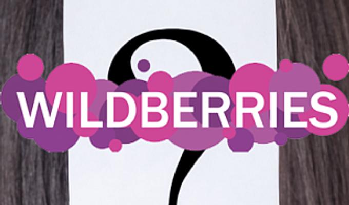 Обновление алгоритма Wildberries 2025