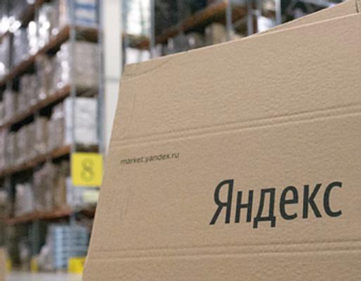 Яндекс маркет для продавцов