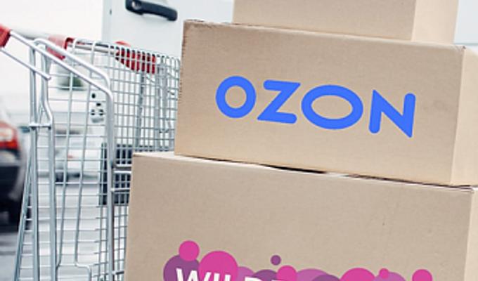 Фулфилмент на OZON, WildBerries или Яндекс Маркет