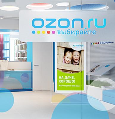 Продажи на Ozon: юридические, финансовые и технические аспекты, которые нужно знать