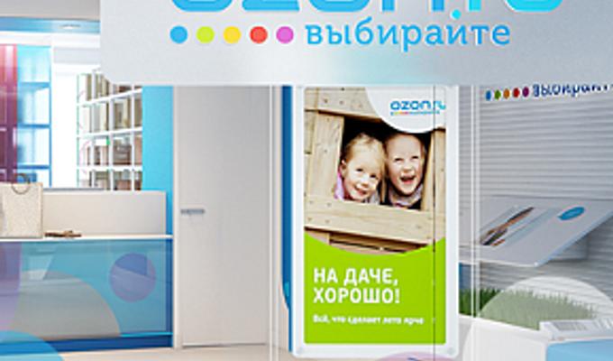 Продажи на Ozon: важные аспекты, которые необходимо знать