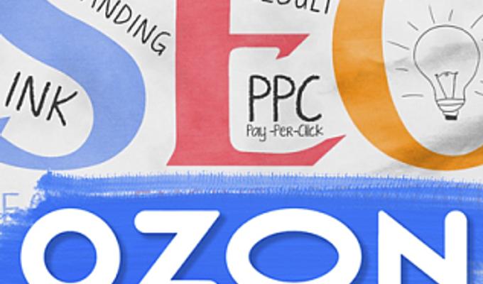 Подбор и использование ключевых слов на Ozon