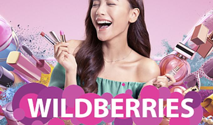 Wildberries аналитика: как анализировать продажи на Вайлдбериз