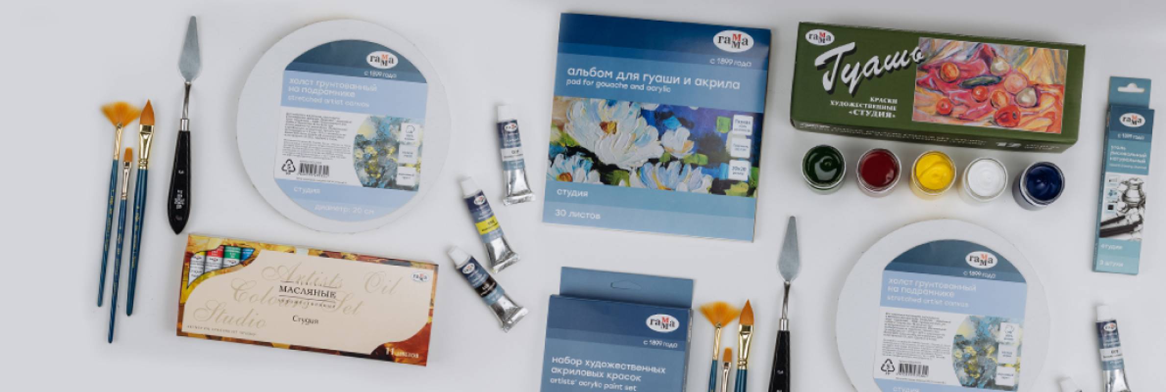 Крупная российская компания-производитель материалов для творчества