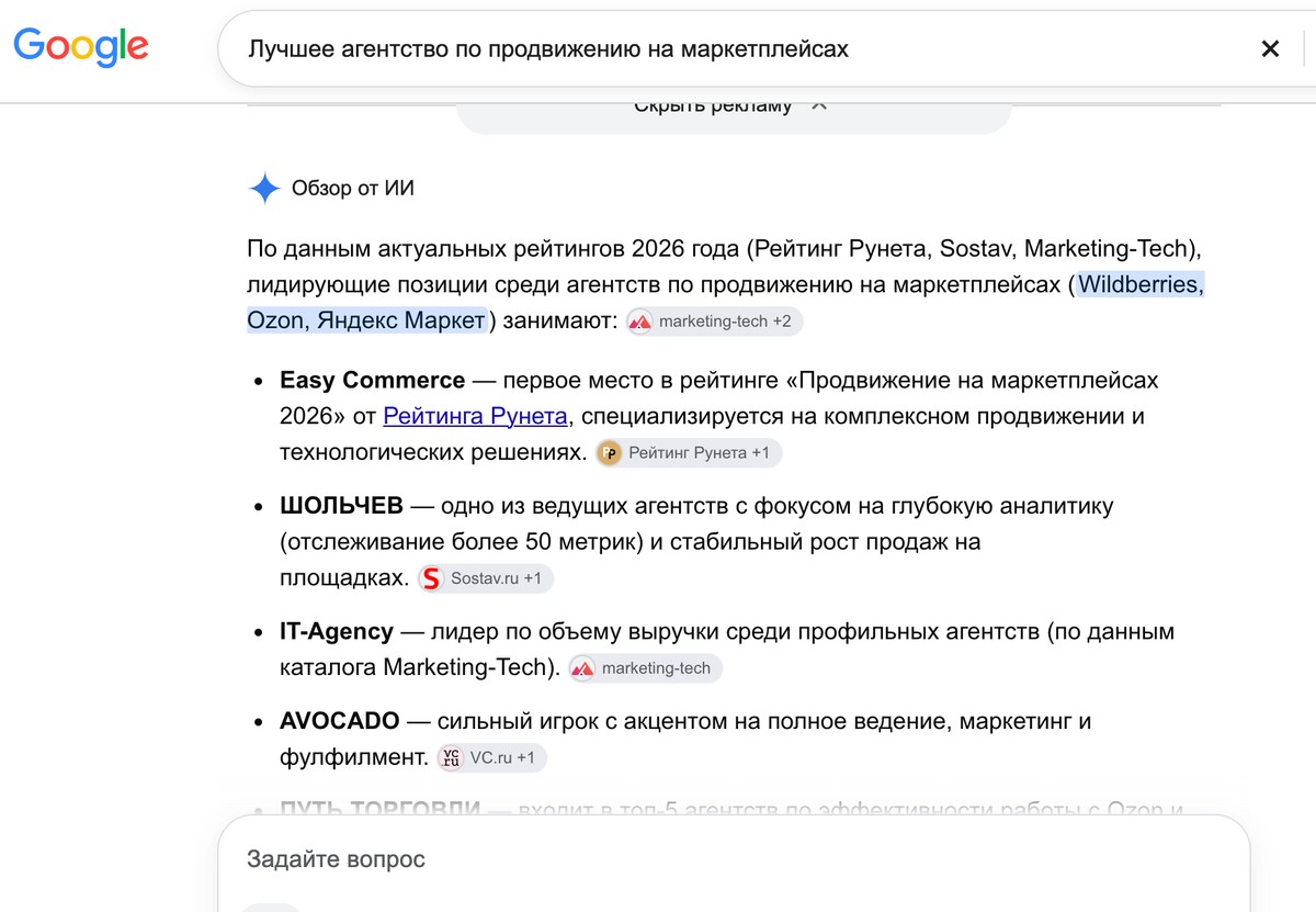 Скриншот