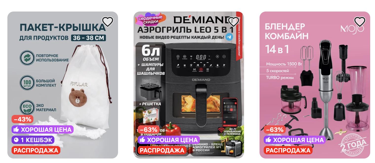 Инфографика для карточек Wildberries и Ozon: как увеличить клики и продажи