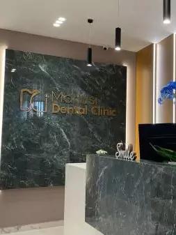 Interior photo for Mariusi Dental Clinic