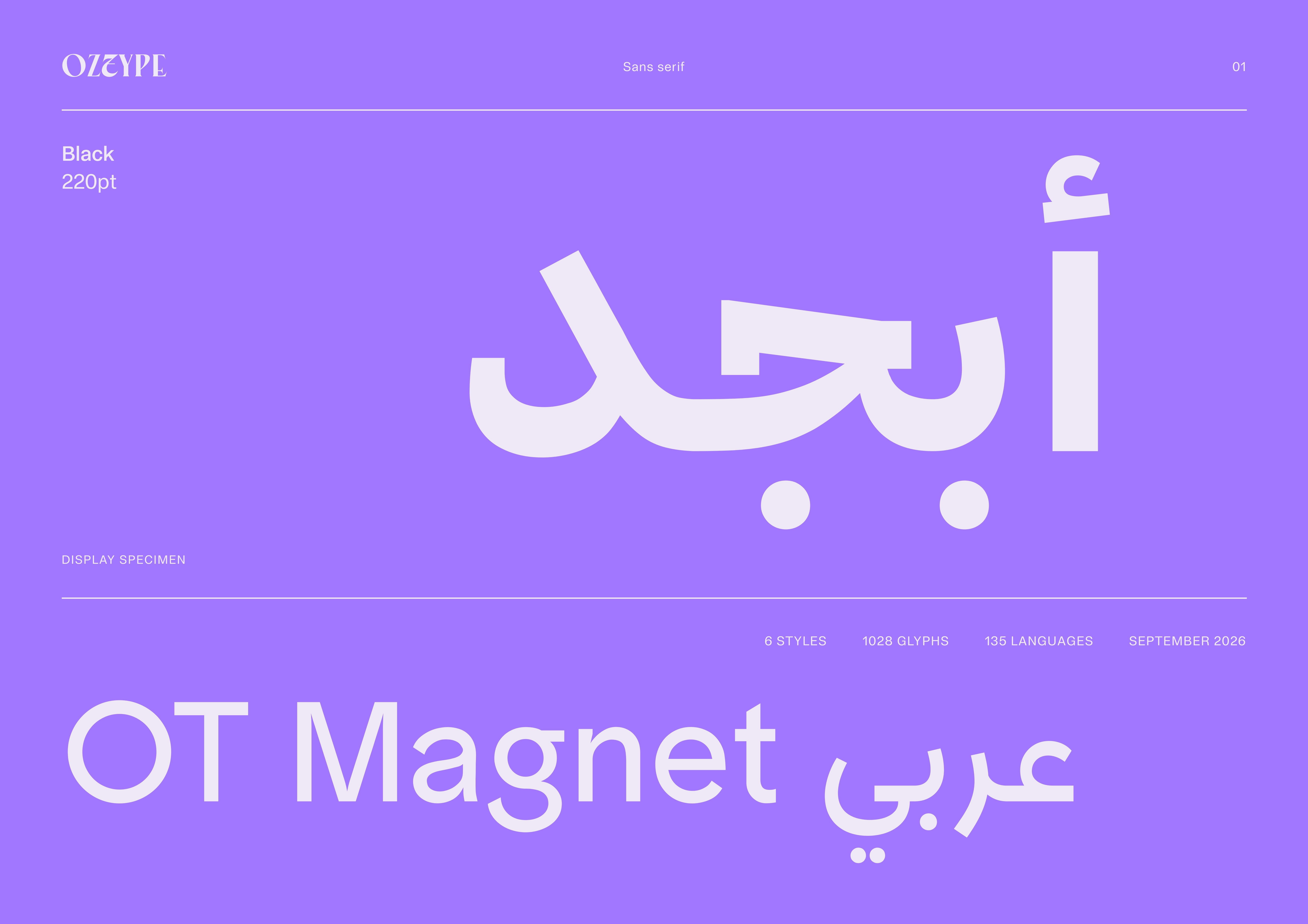 OT Magnet Arabic PDF specimen cover