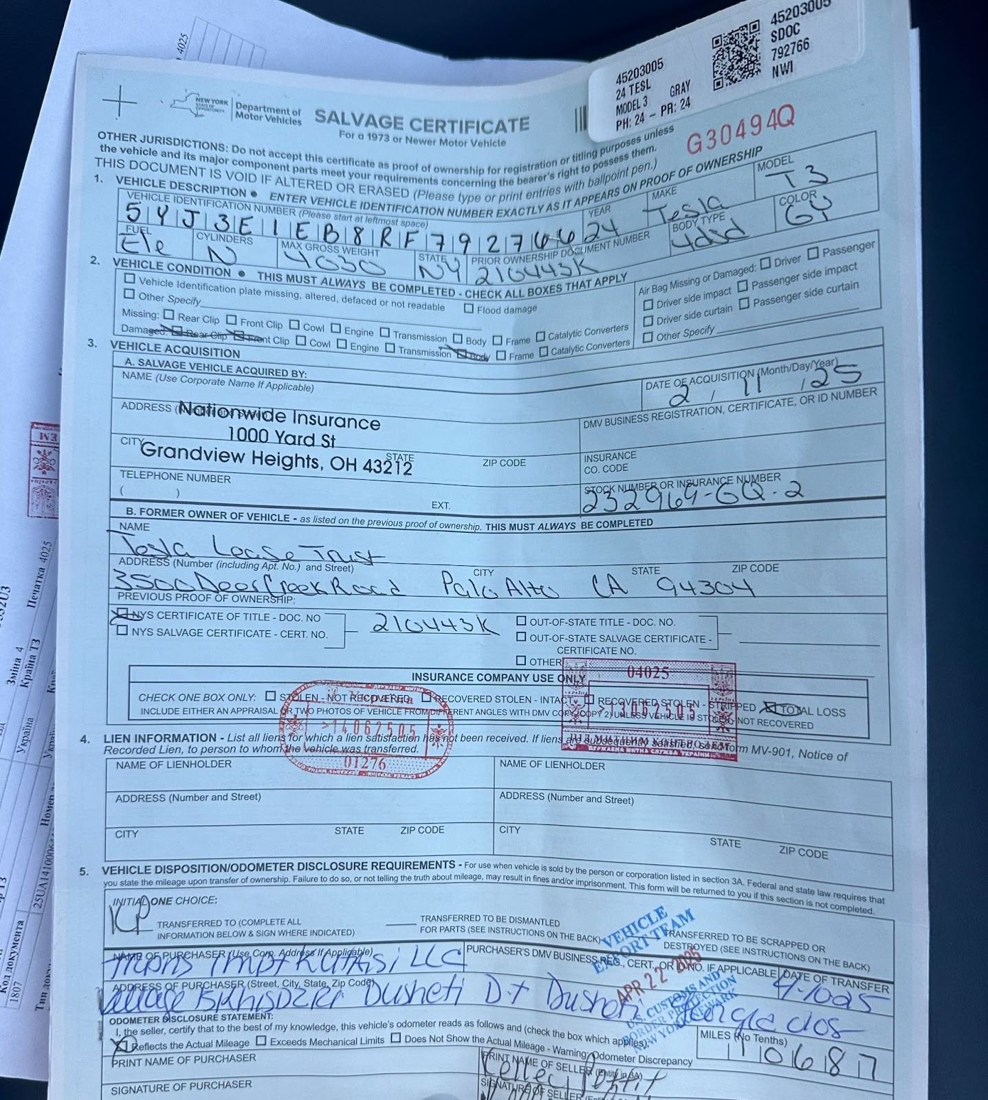 налог на машину