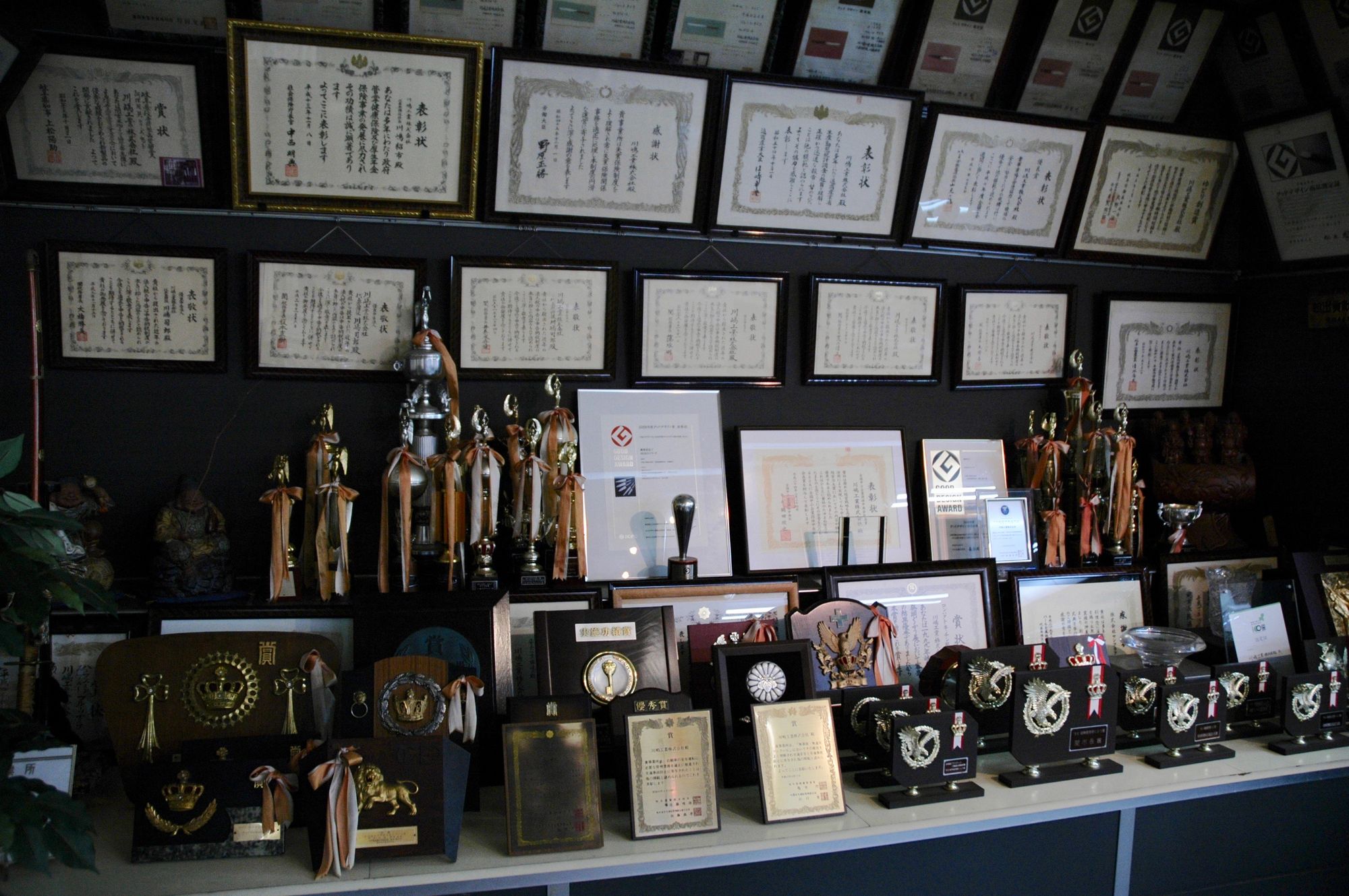 Trophy collection
