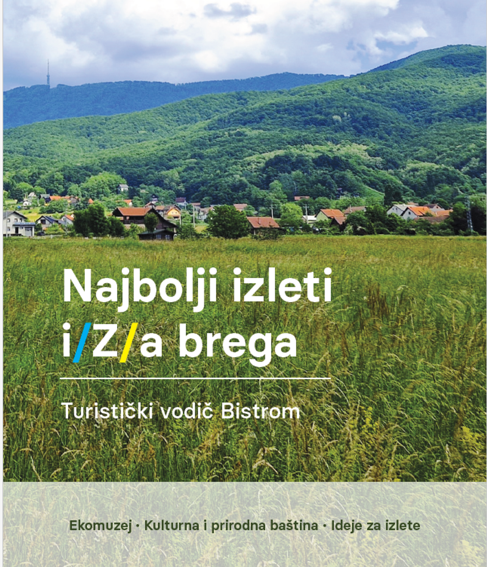 EKOMUZEJ BISTRA - Razvoj turističkih sadržaja - fotografija 1