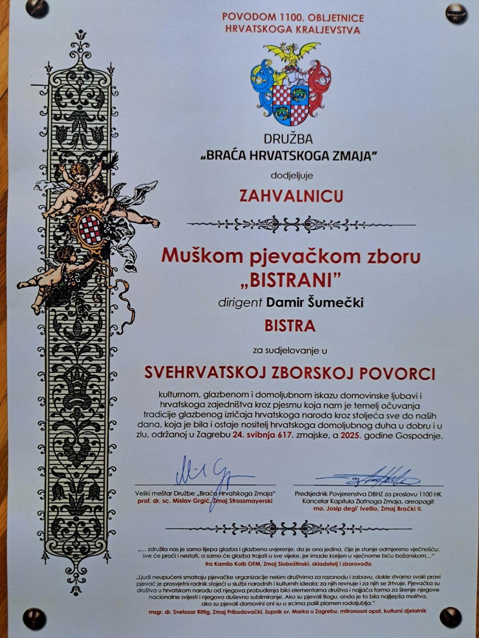 MPZ Bistrani – dobitnici vrijednog priznanja - fotografija 2