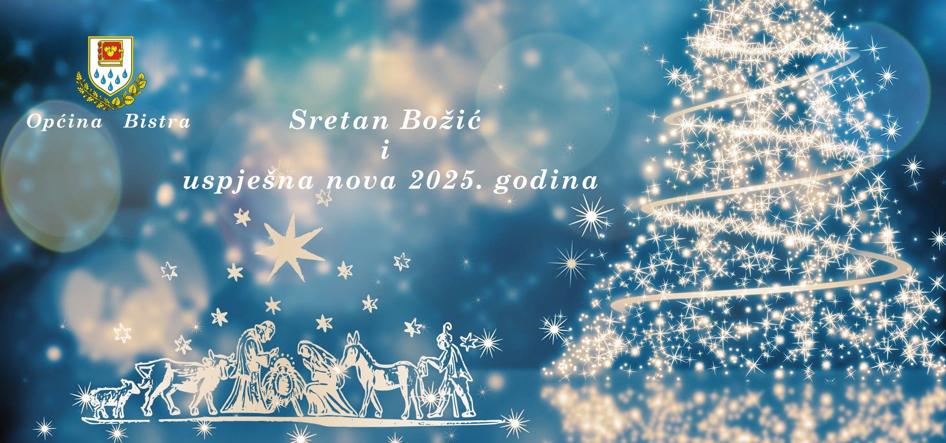 SRETAN BOŽIĆ