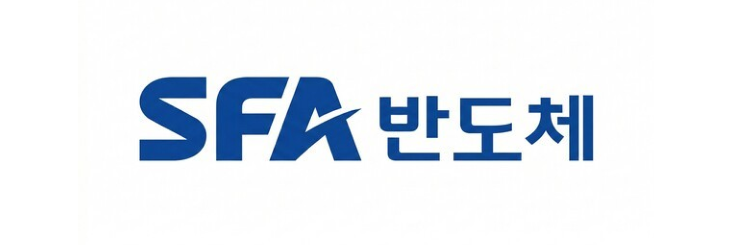SFA - 팩토릭스 고객사 로고