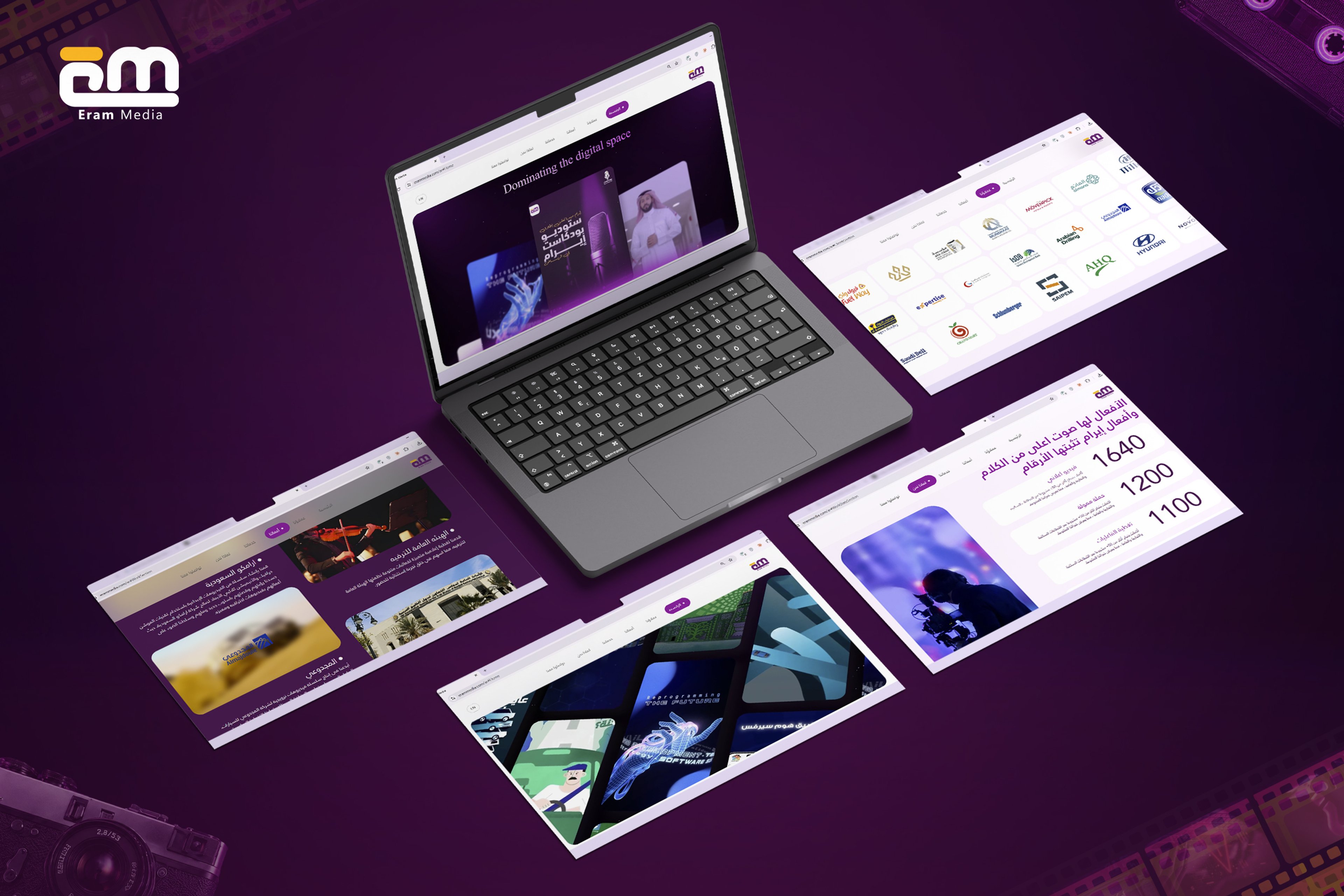 Eram Media