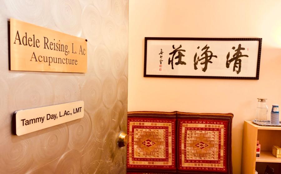 Adele Reising Acupuncture Office Door