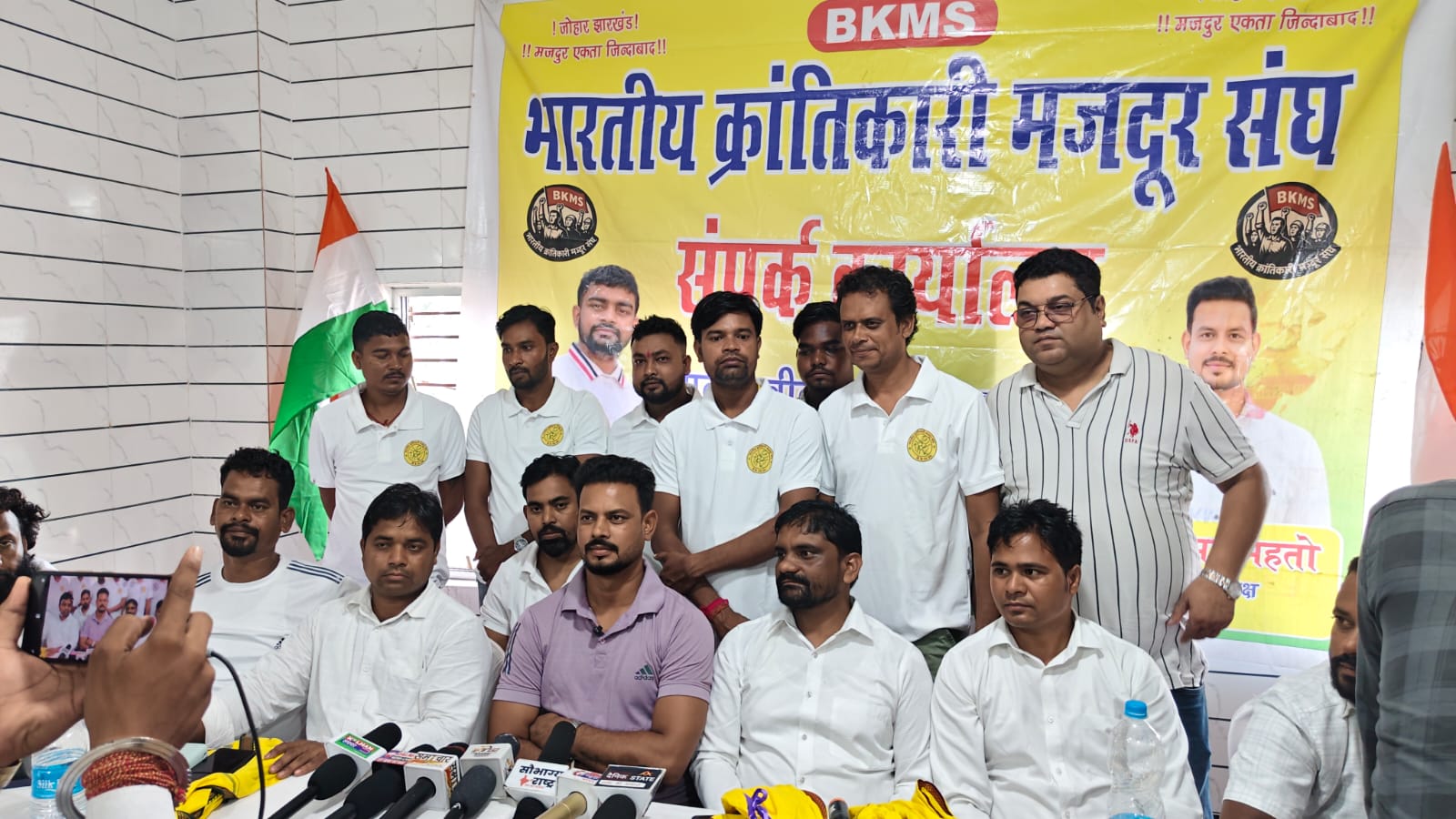 भारतीय क्रांतिकारी मजदूर संघ का जिला कार्यकर्ता सम्मेलन संपन्न मजदूरों के हितों की रक्षा और न्याय की लड़ाई में बीकेएमएस आगे - 2