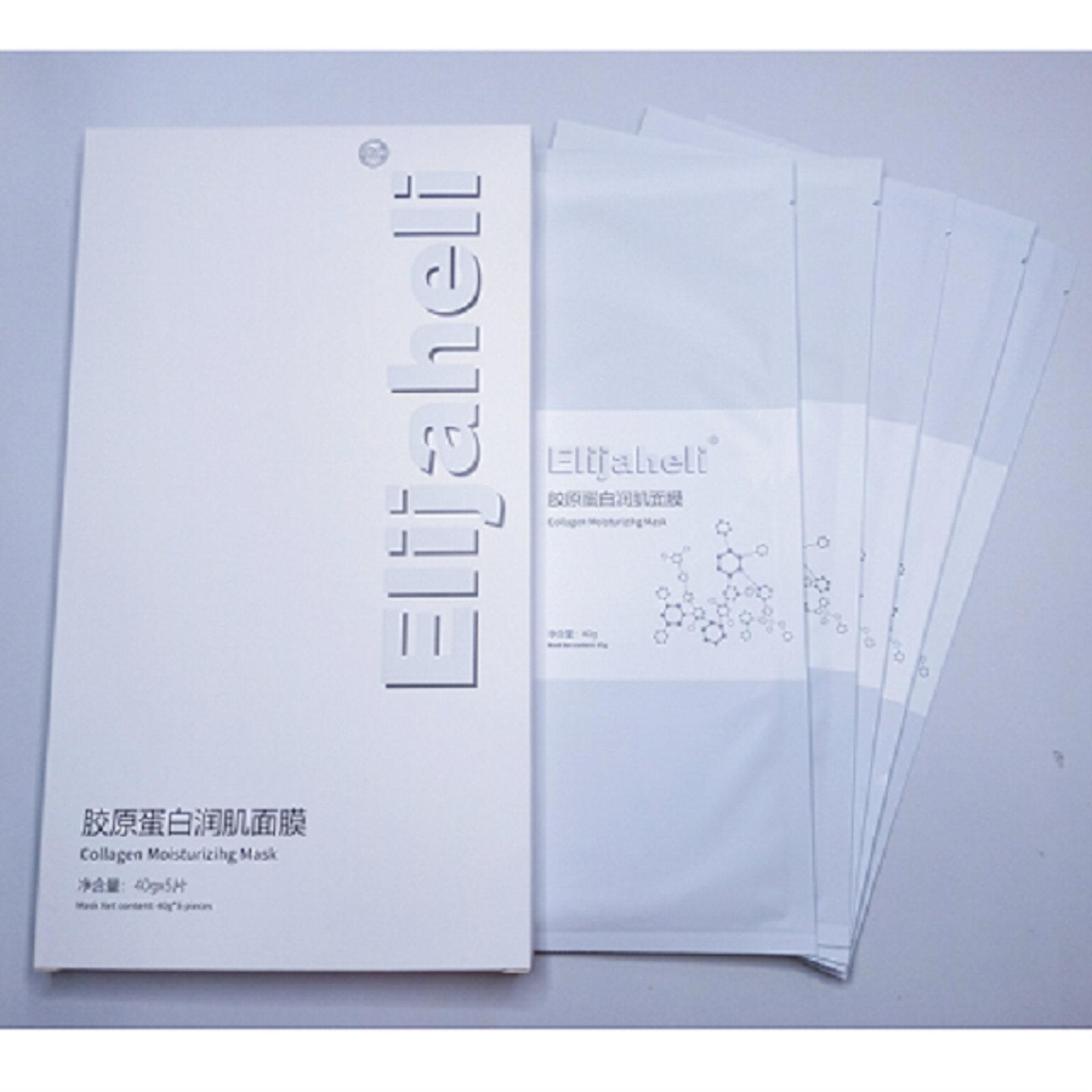 Elijaheli Collagen Hydrating Mask