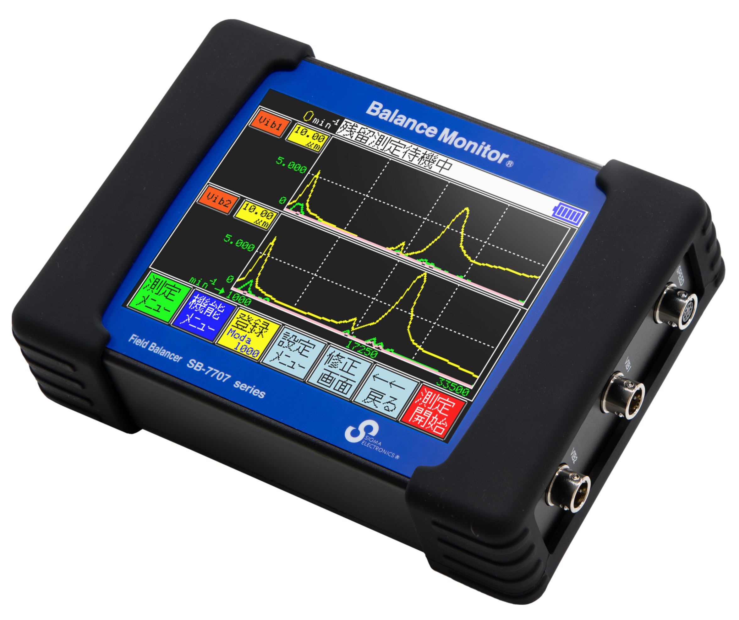 製品情報 | シグマ電子工業株式会社