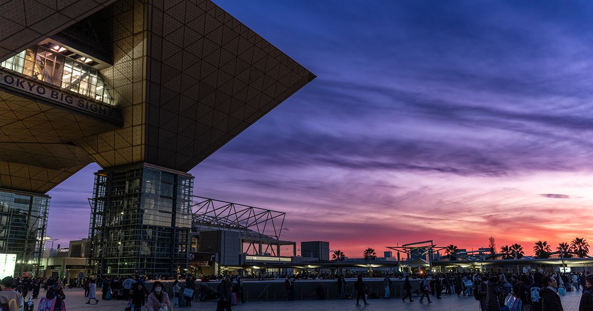 End of the Day at Tokyo Big Sight