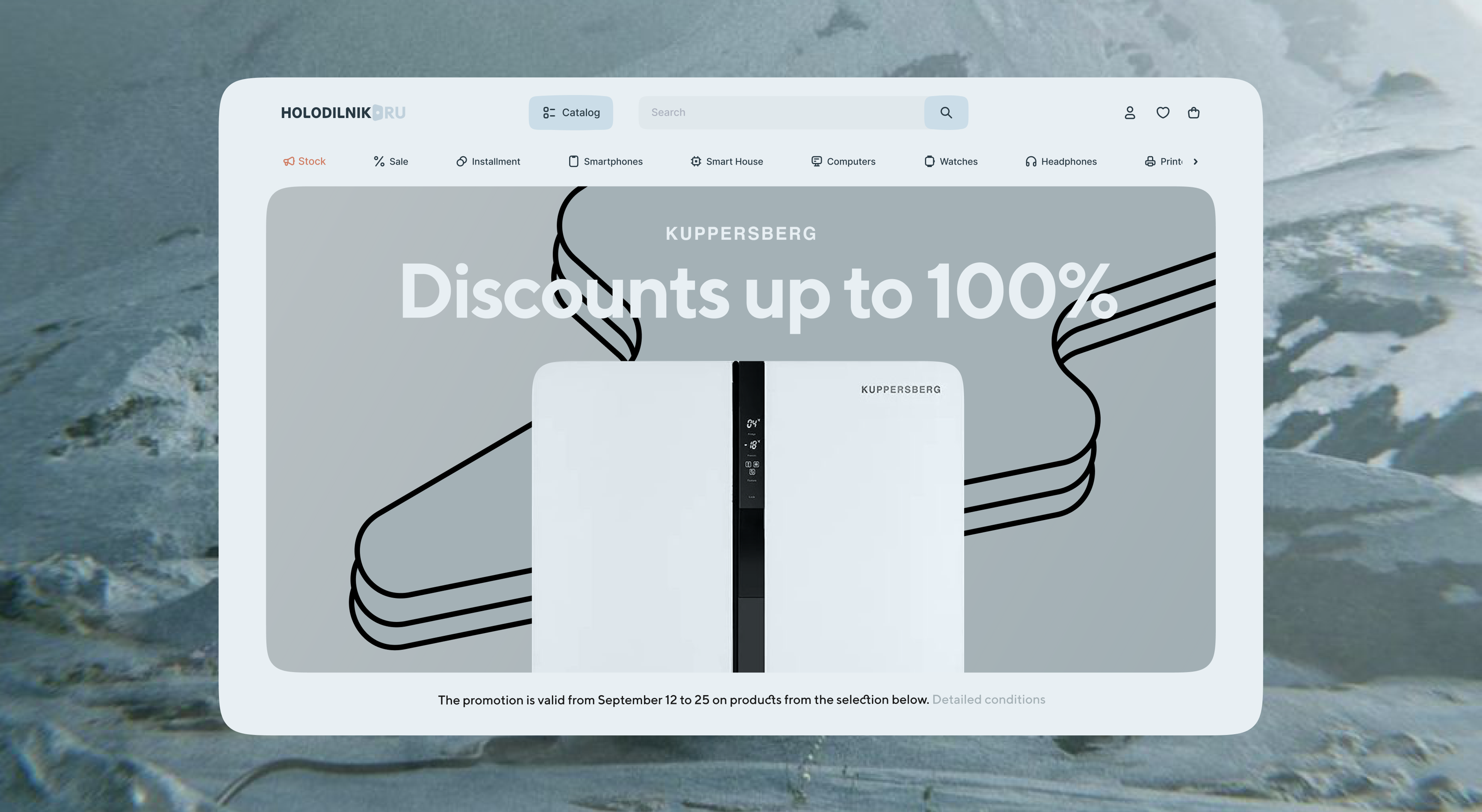 Kuppersberg campaign page offering discounts up to 100%