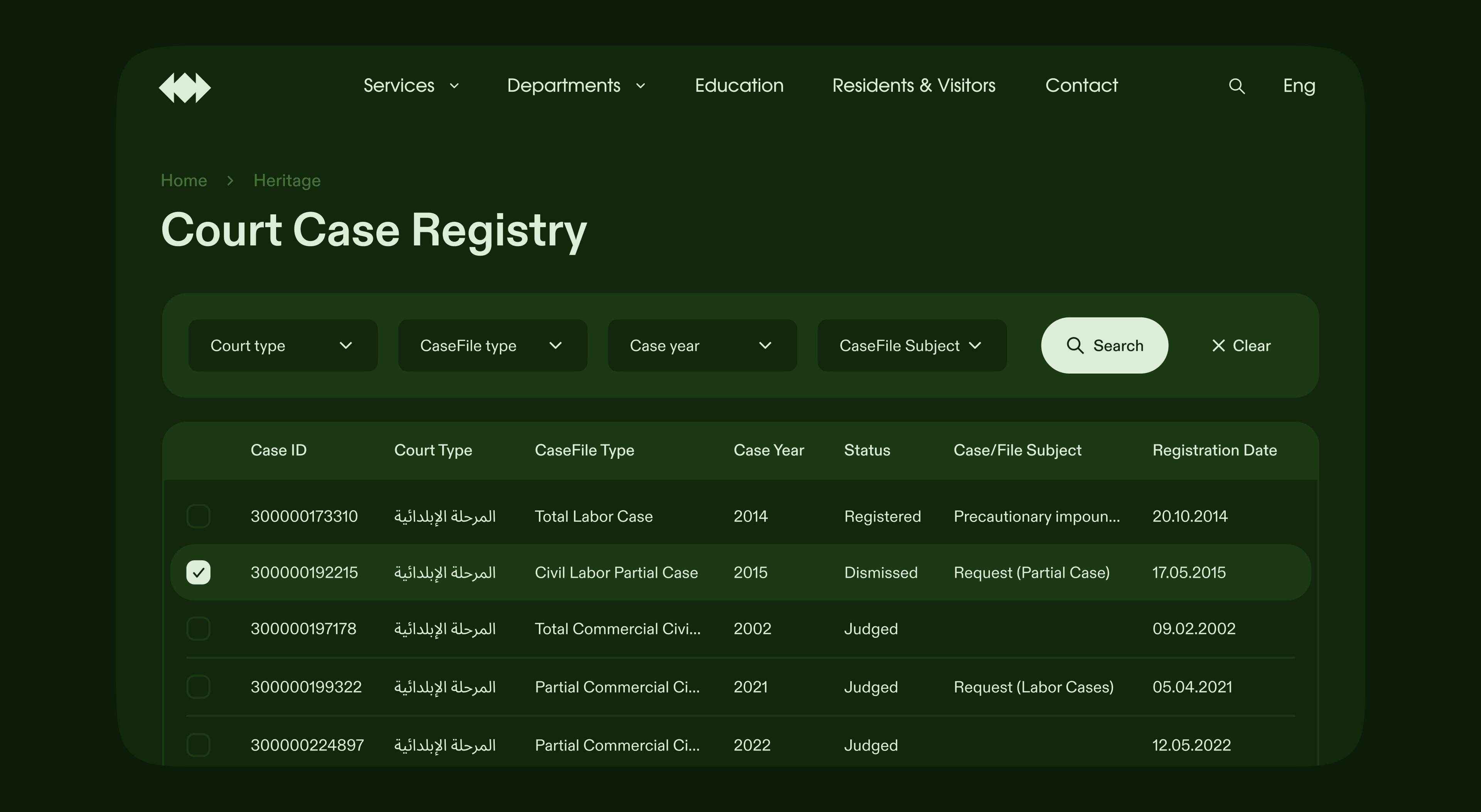 Court case registry table beside the legal glossary