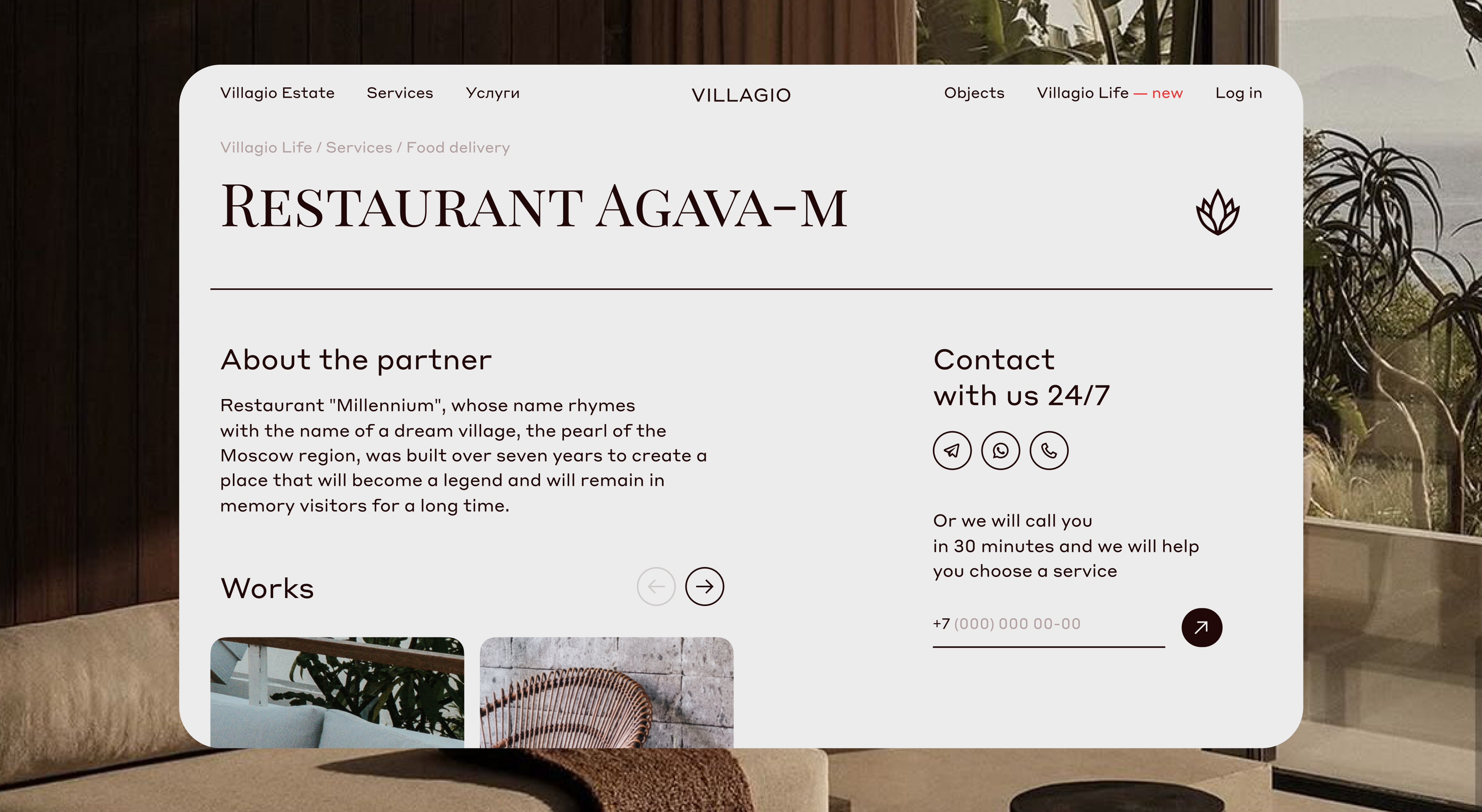 Restaurant Agava-M partner page with the contact panel