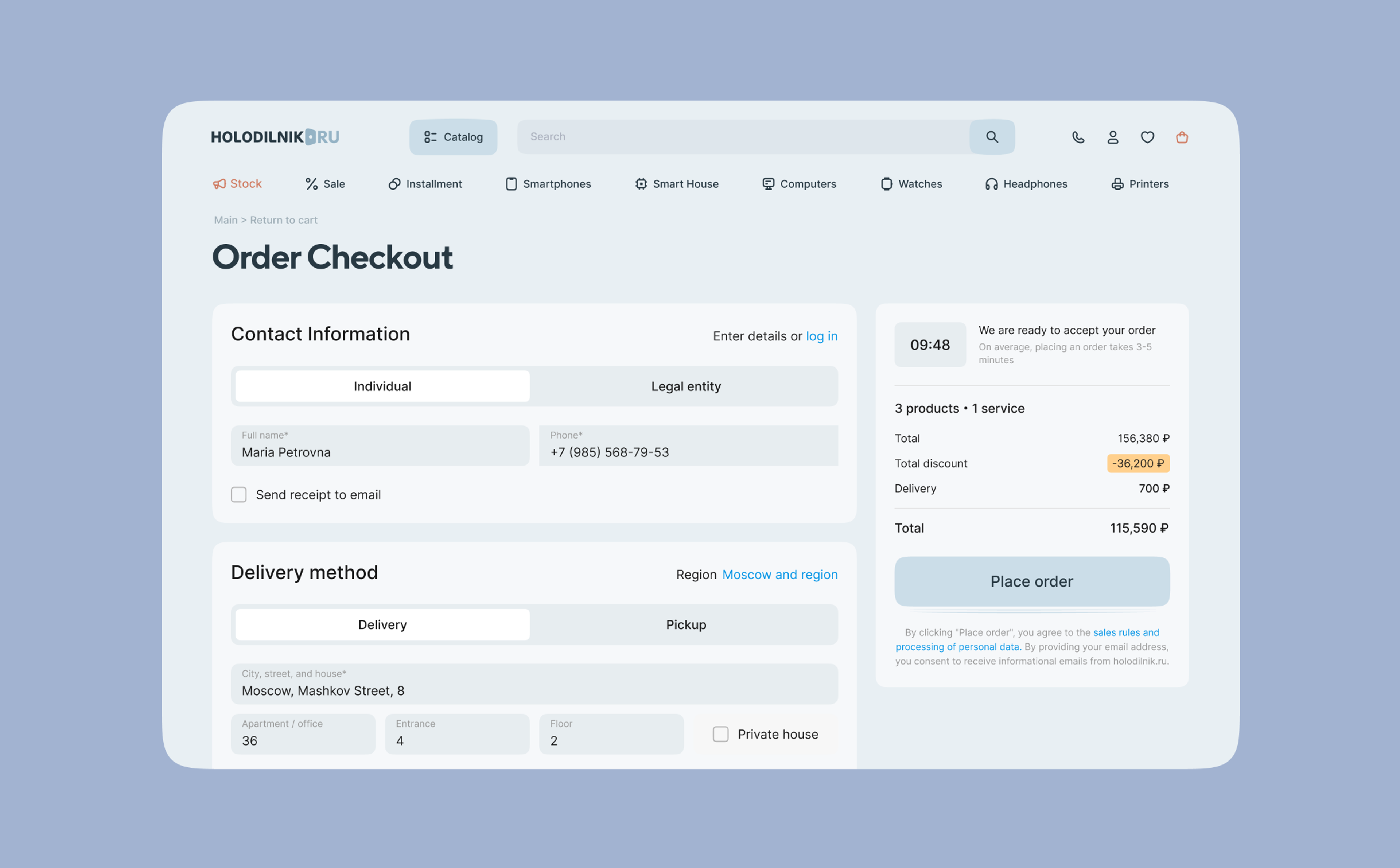 Order checkout page