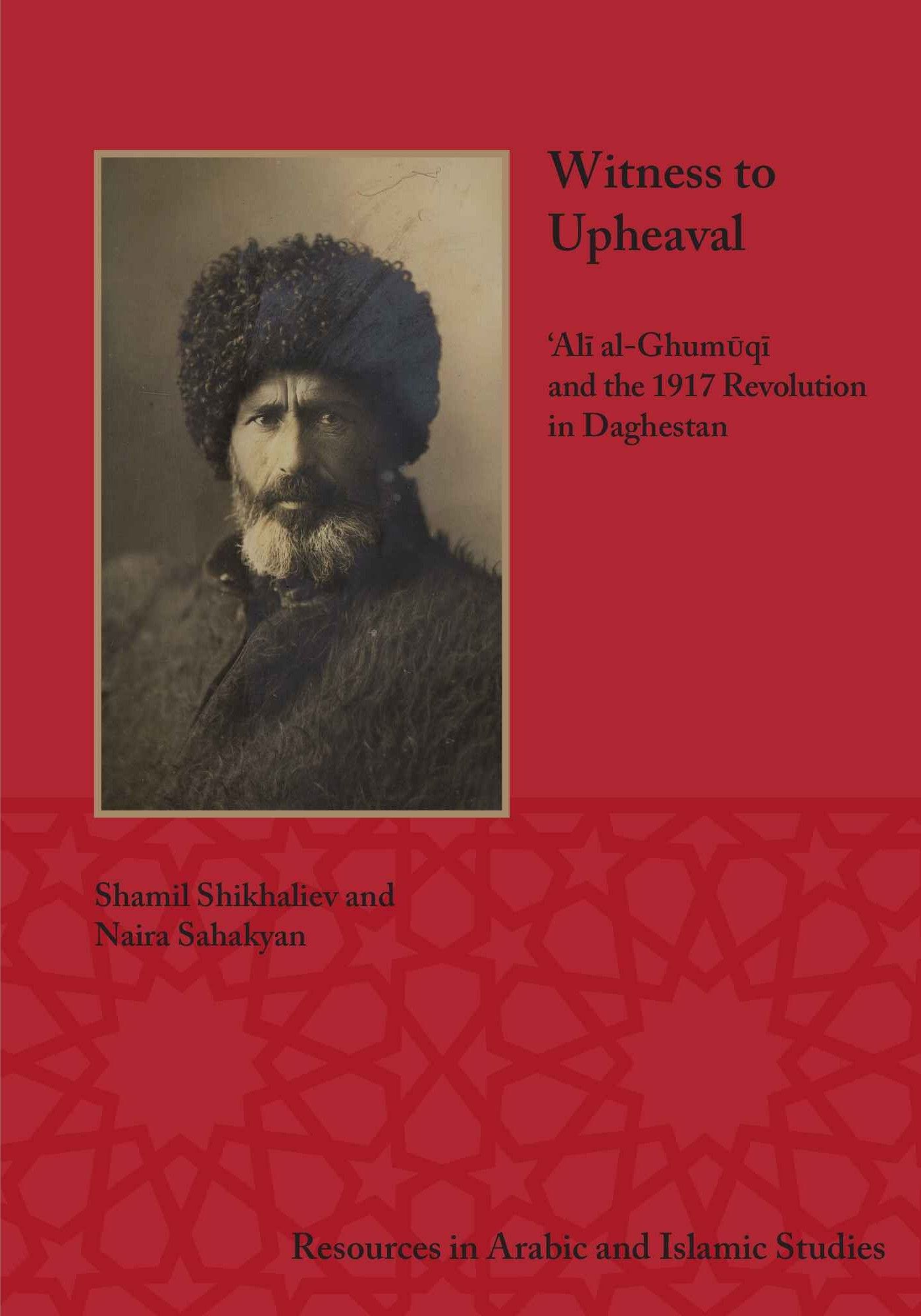 Cover of Witness to Upheaval