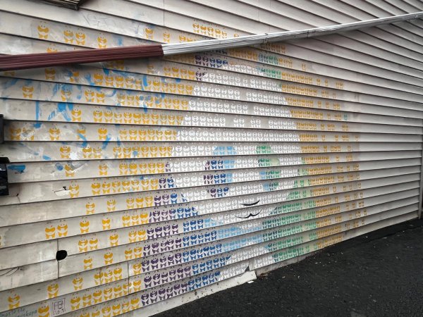 Panda mural in Chinatown, Ottawa Ontario by Anastasia Boguslavskaya