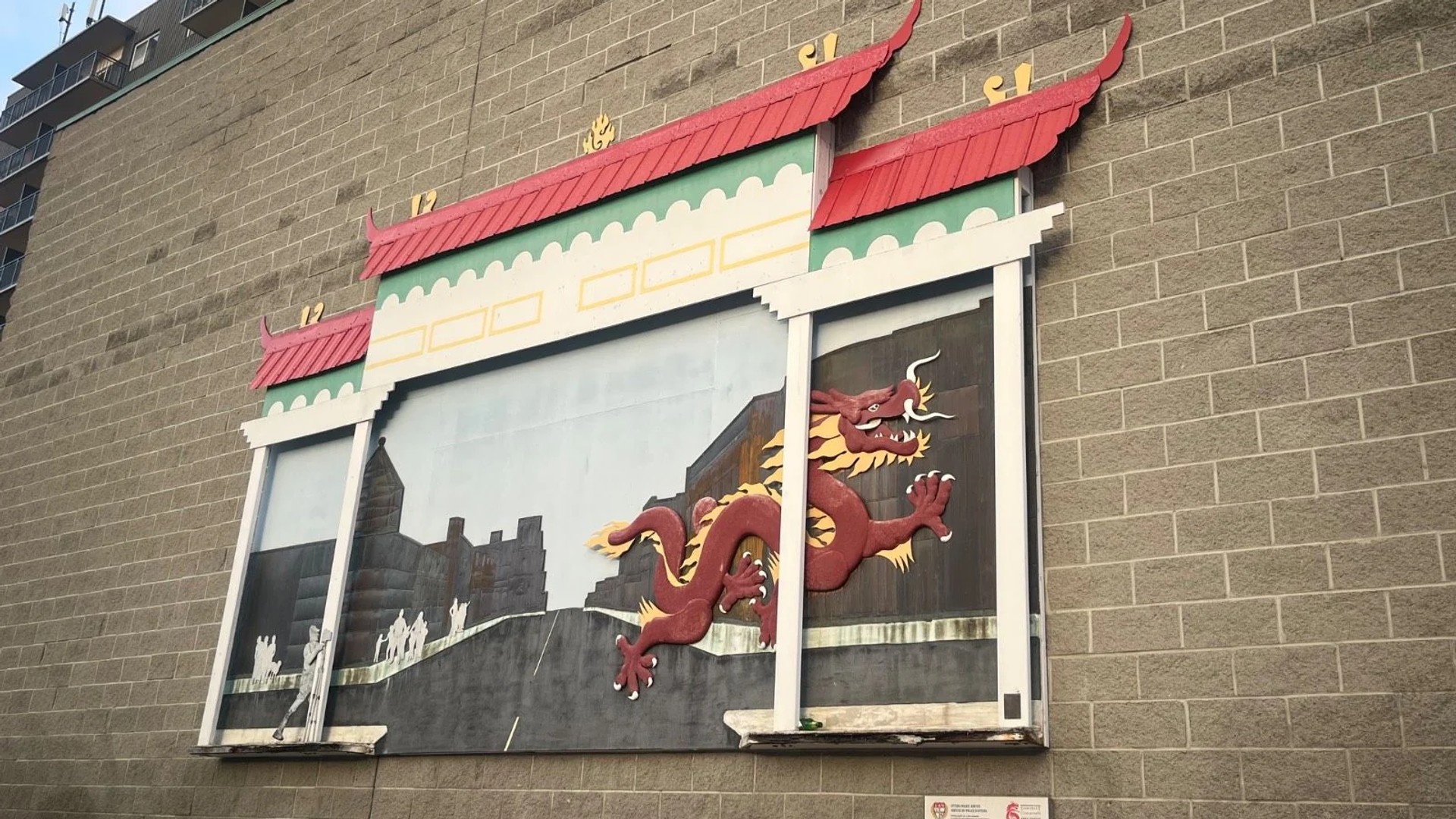 The Gateway Mural - Mural in Centretown, Ontario
