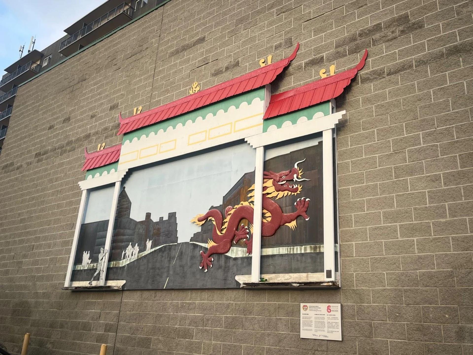 The Gateway Mural - Mural in Centretown, Ontario