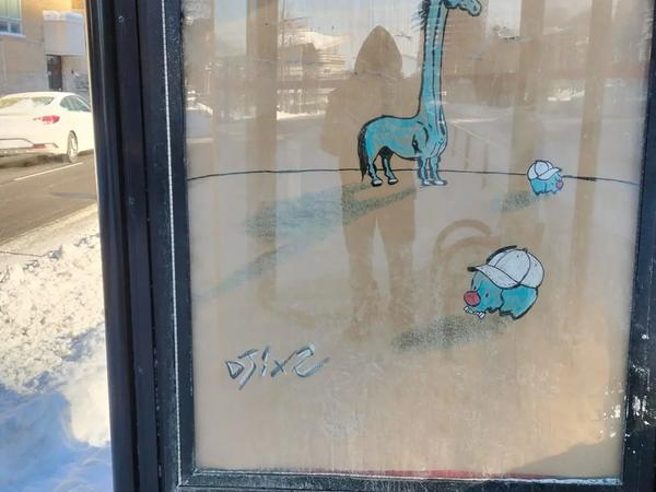 Mural artwork by Djix2 - Street art in Golden Triangle, Ottawa, Ontario