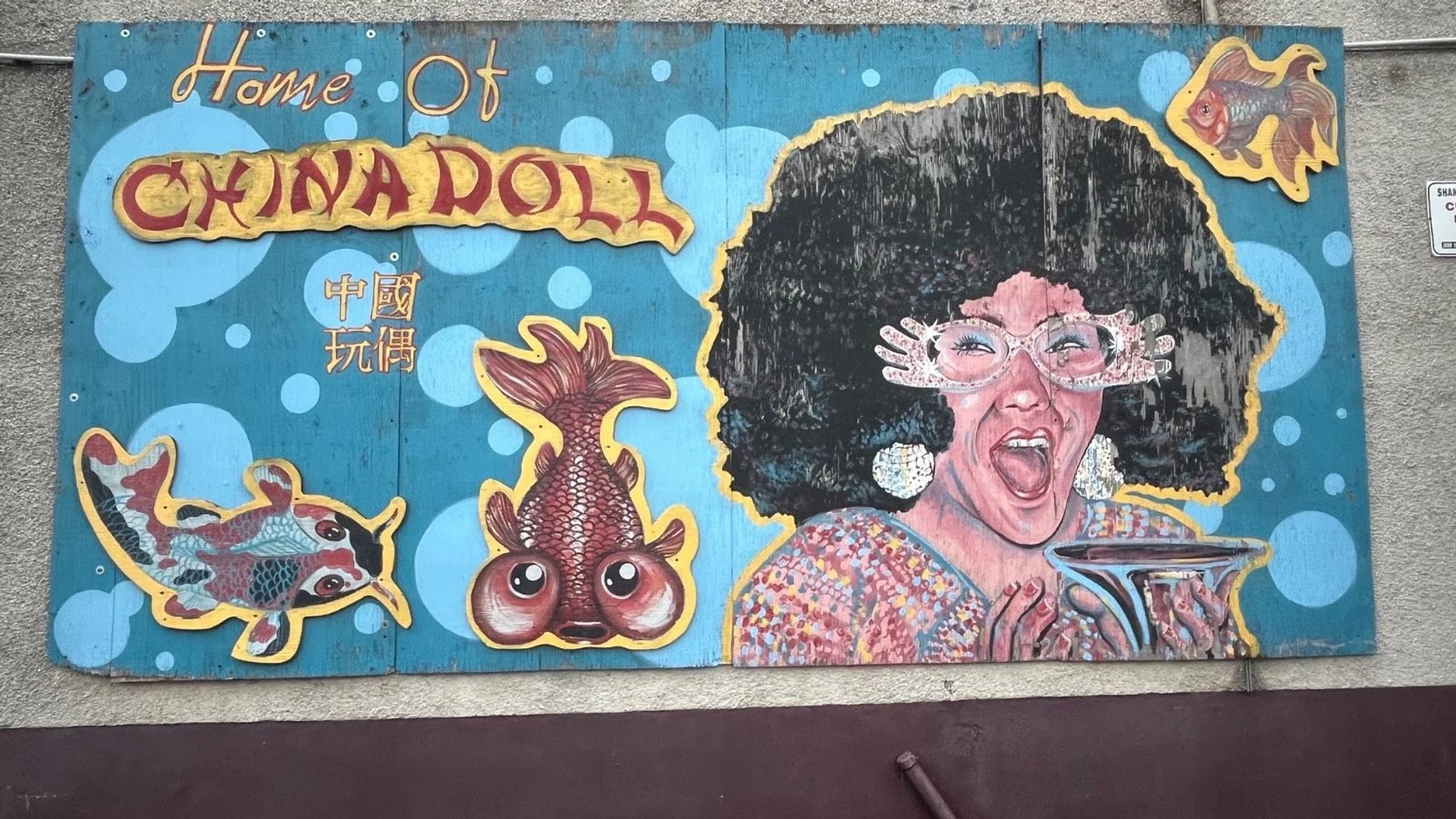 Home of the China Doll by Unknown - Mural in Centretown, Ontario