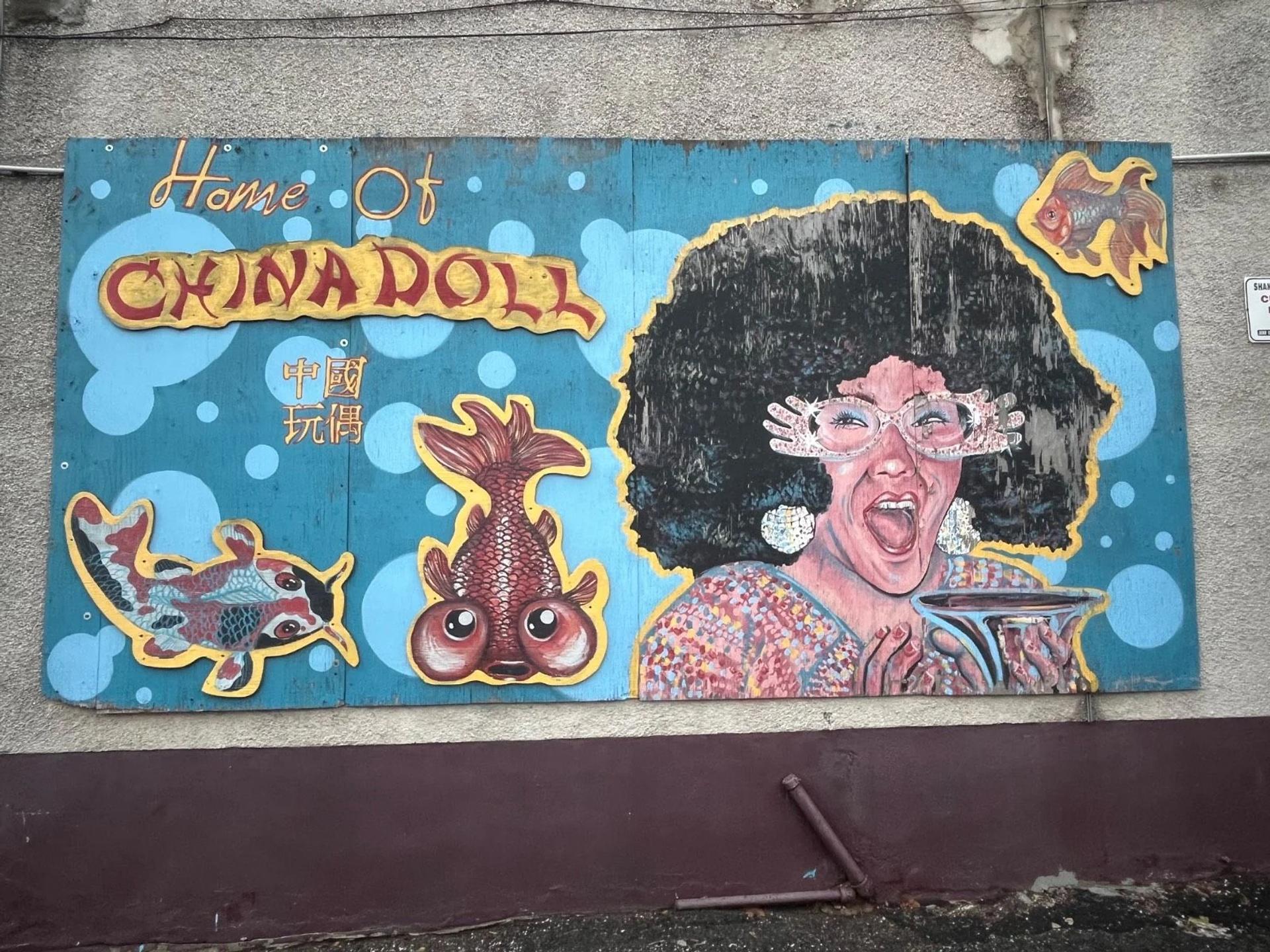 Lieu où se trouve la murale « China Doll » dans le quartier chinois d’Ottawa. La murale fait référence aux accessoires emblématiques et au style de scène de la China Doll.