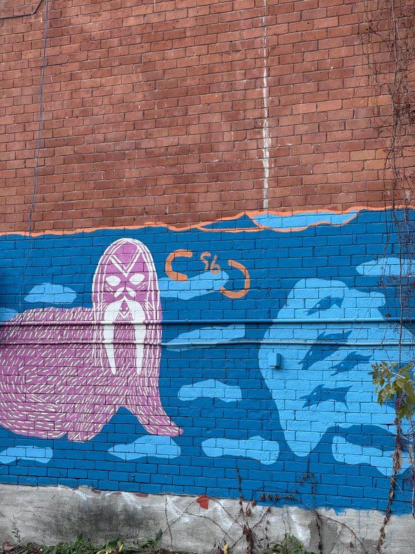 Unknown street art mural photo 3