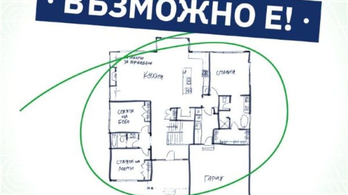 Еврозоната и нови възможности за фиксирани ипотечни лихви в България