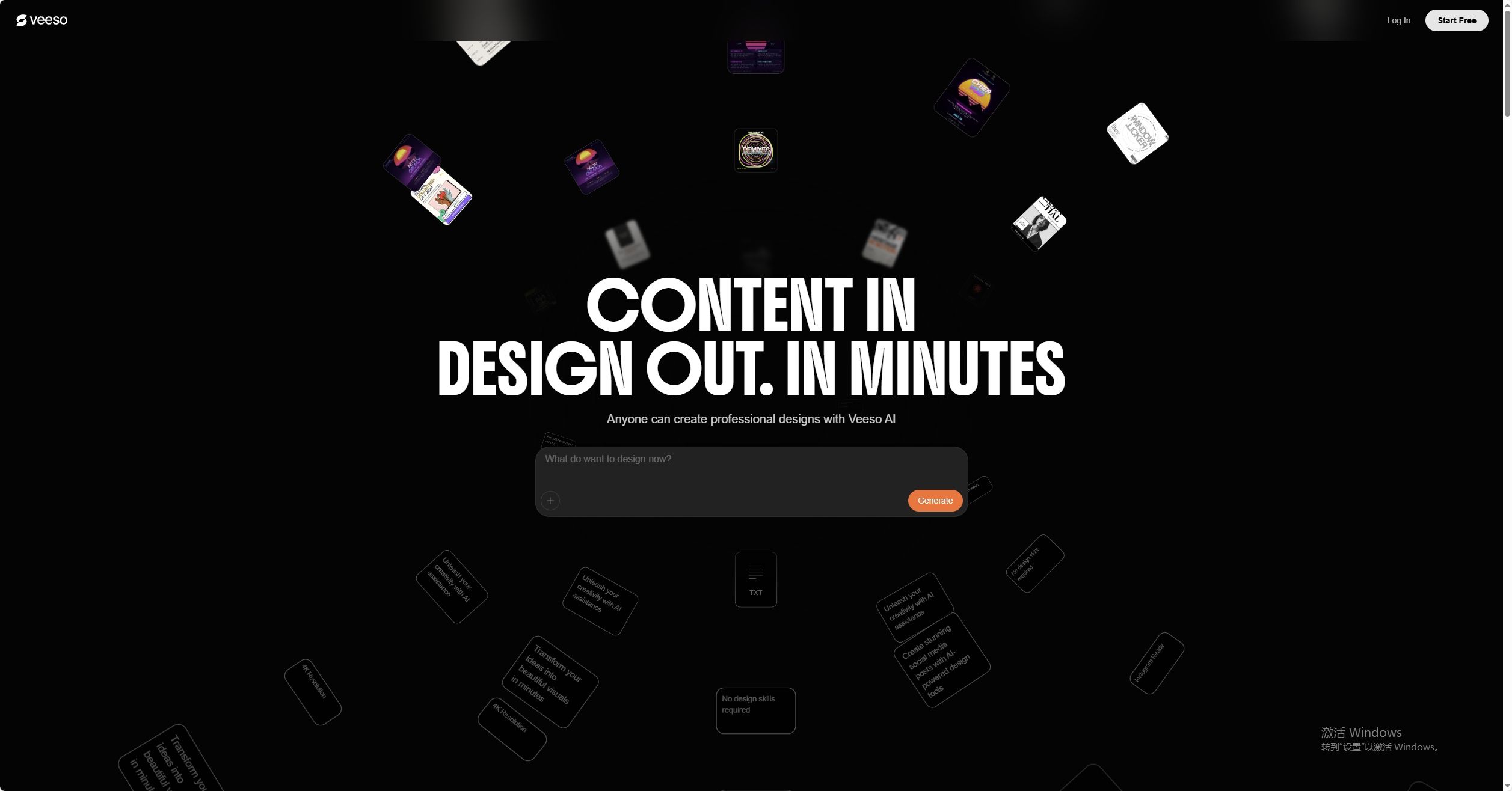 Free Stunning Facebook Post Generator