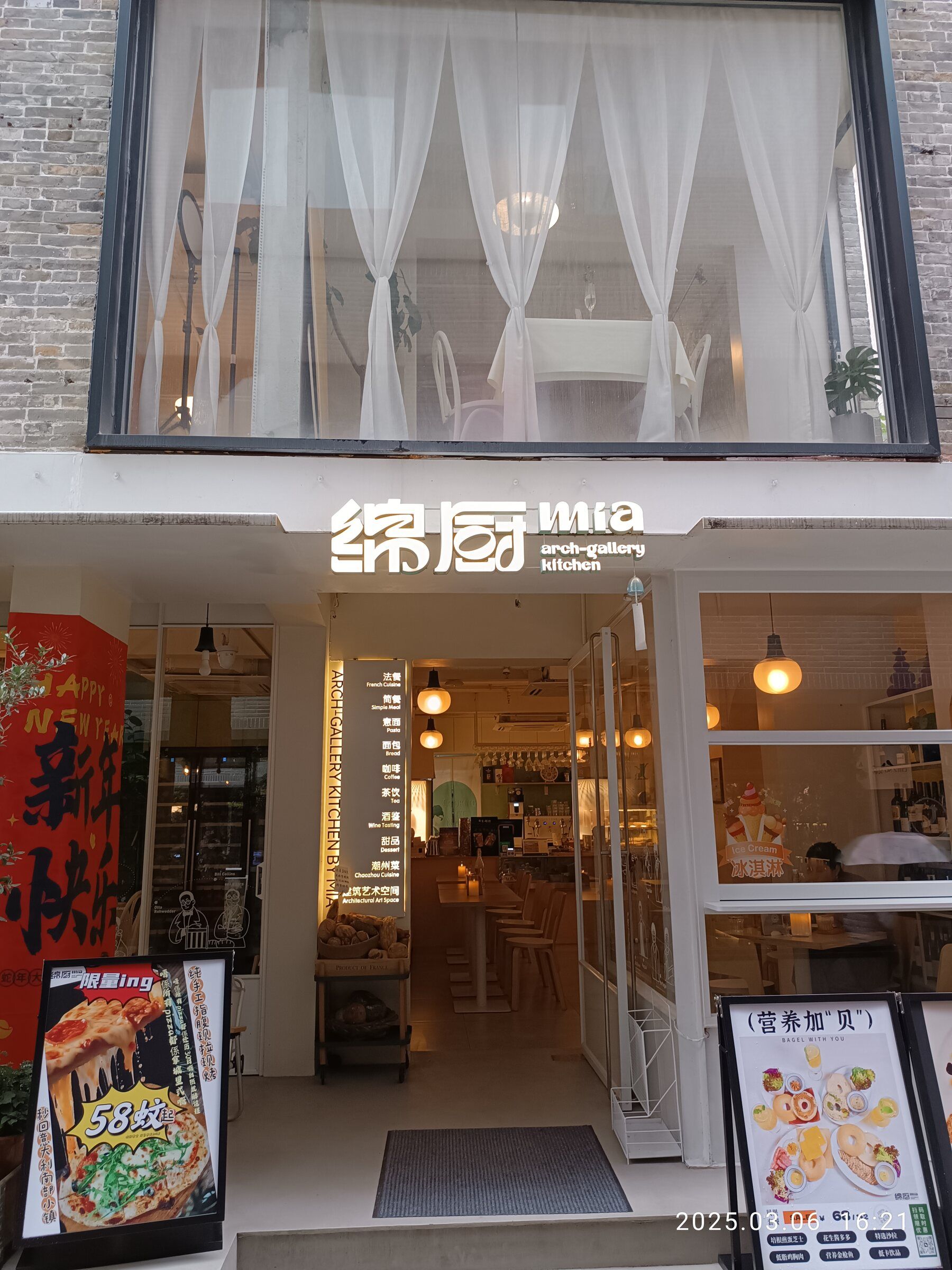南头古城