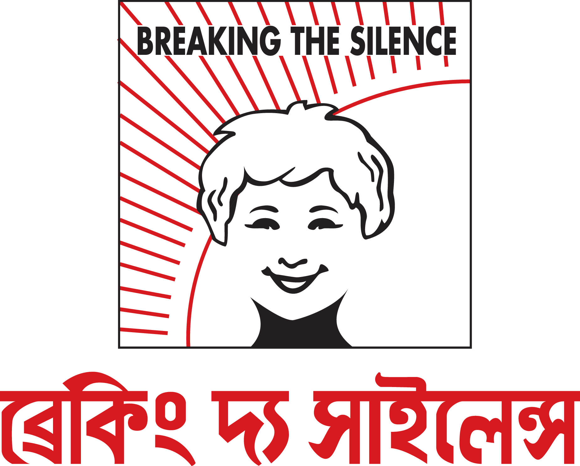 Breaking the Silence (BTS) logo