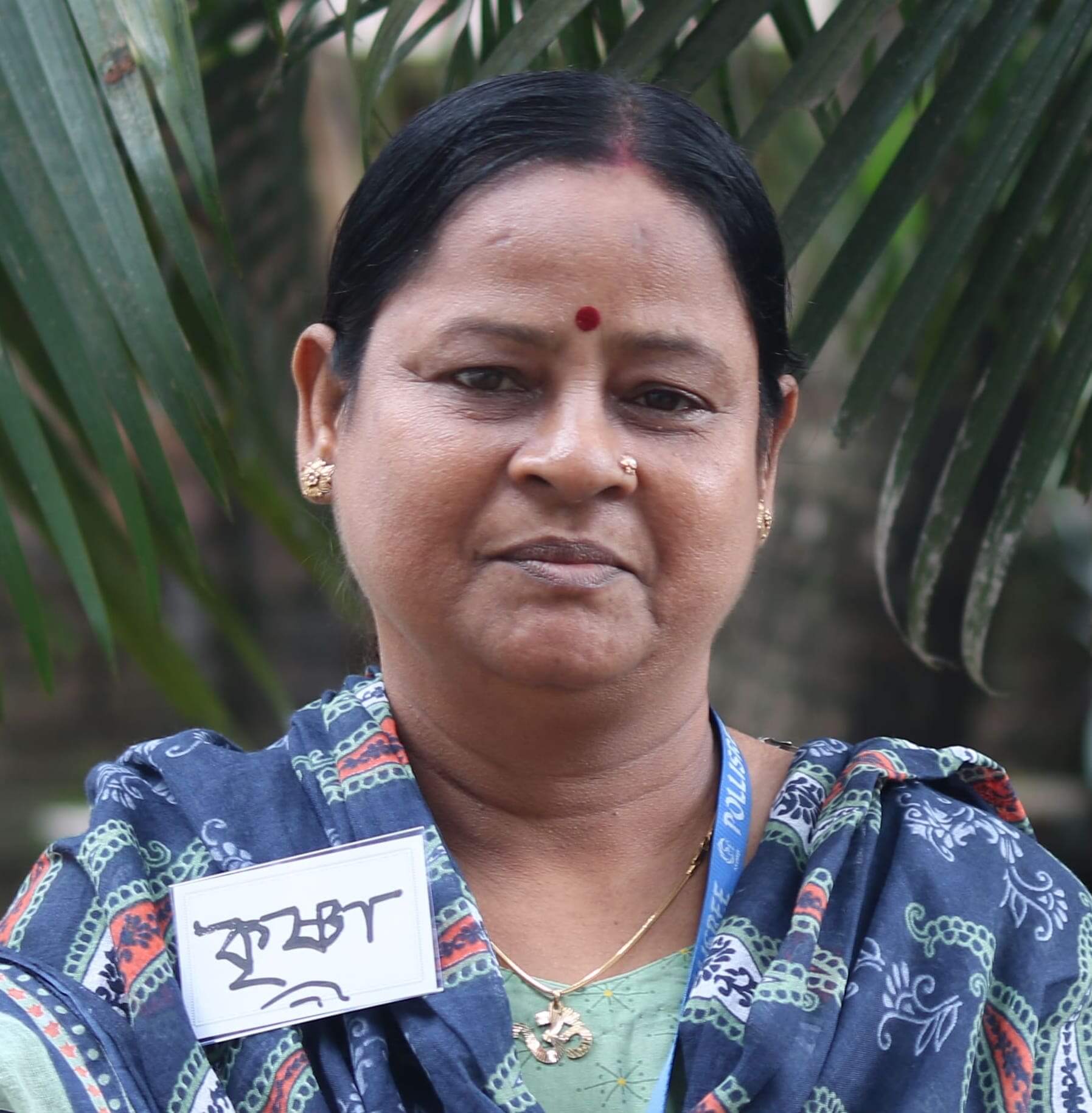 কৃষ্ণ দাস