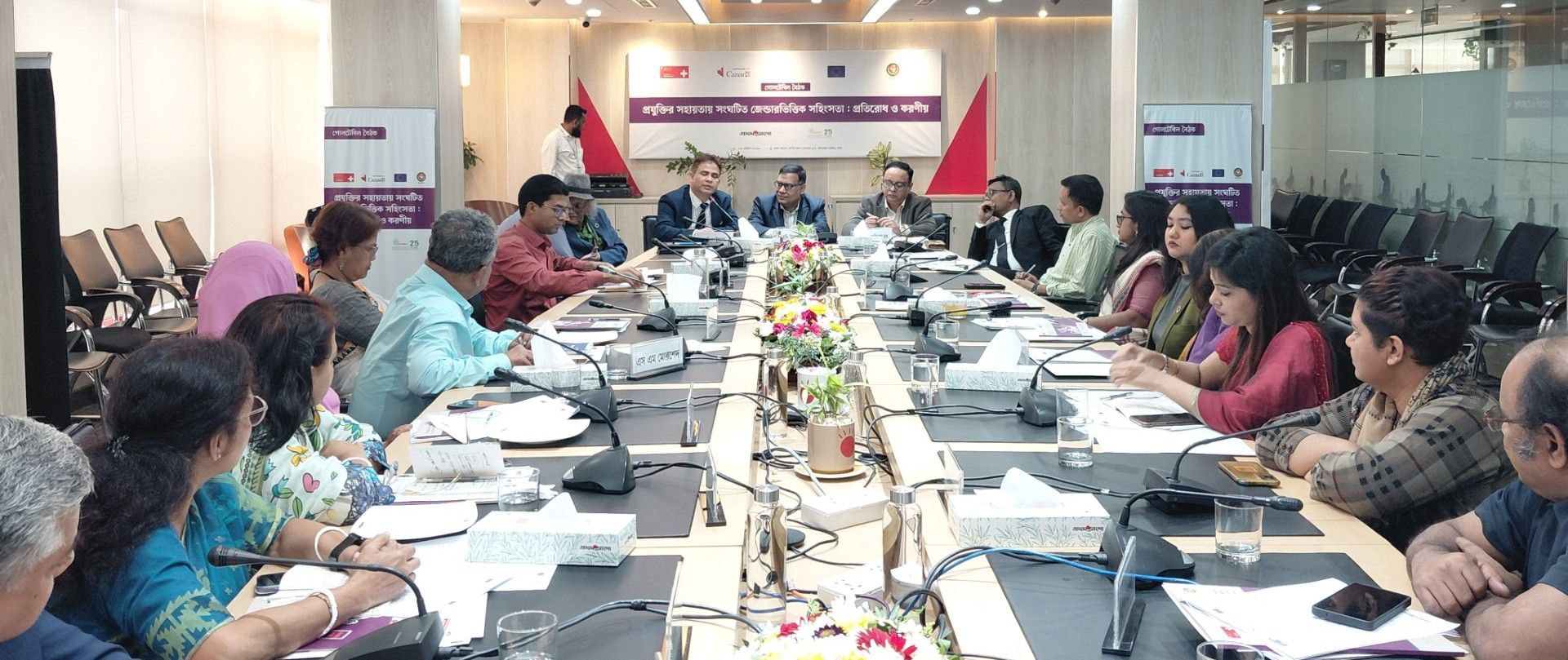 Roundtable Discussion: How to prevent Technology facilitated GBV by Prothom Alo and BNNRC