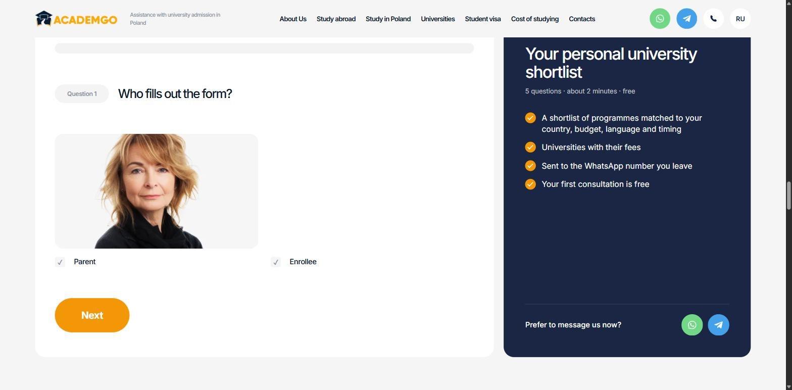 A quiz question with answer options and a side panel listing what the applicant receives