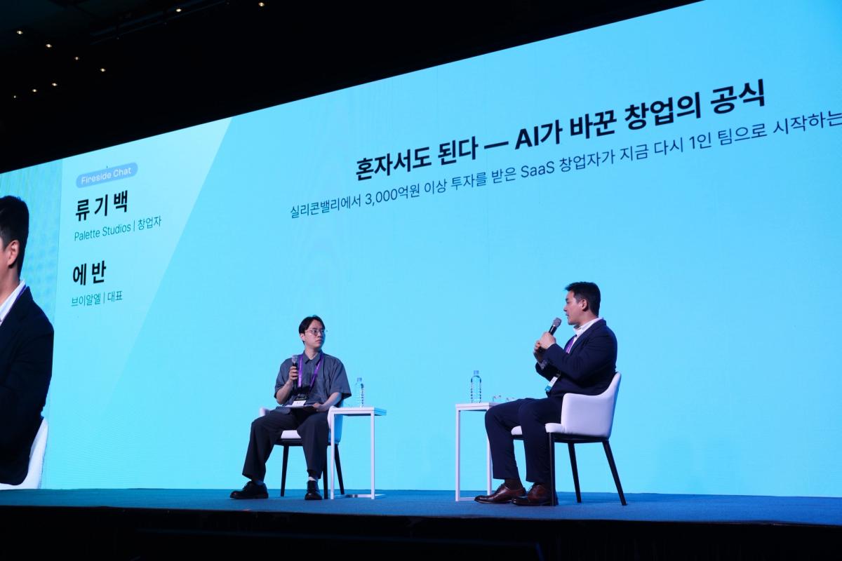 서울메타위크 2026
